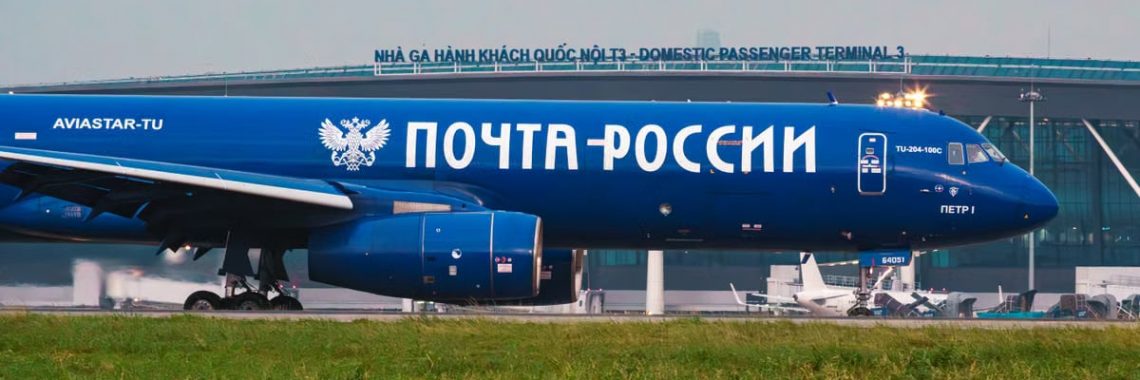 Russian cargo airplane at Tan Son Nhat International Airport, Ho Chi Minh City, Vietnam.